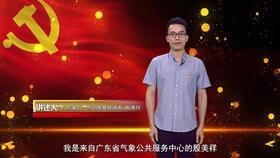 溥仪原声视频,末代皇帝的宫廷生活与时代变迁