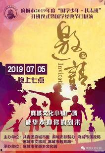 国学经典节目表演视频,穿越时空的文化盛宴