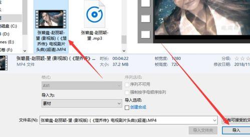 视频如何抠图,轻松实现画面分离与创意应用
