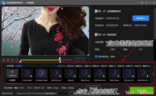 视频如何抠图,轻松实现画面分离与创意应用