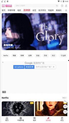 b的视频,视频内容深度解析