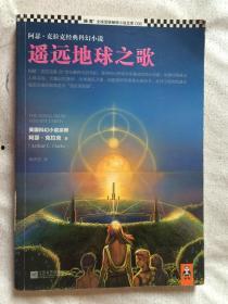 地球之歌视频,唤醒自然和谐共鸣的绿色篇章