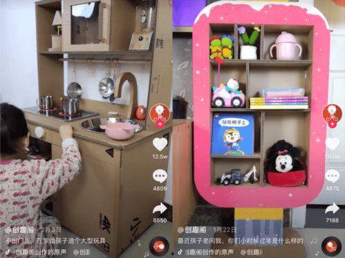 玩具制作视频,轻松上手，打造专属创意玩具