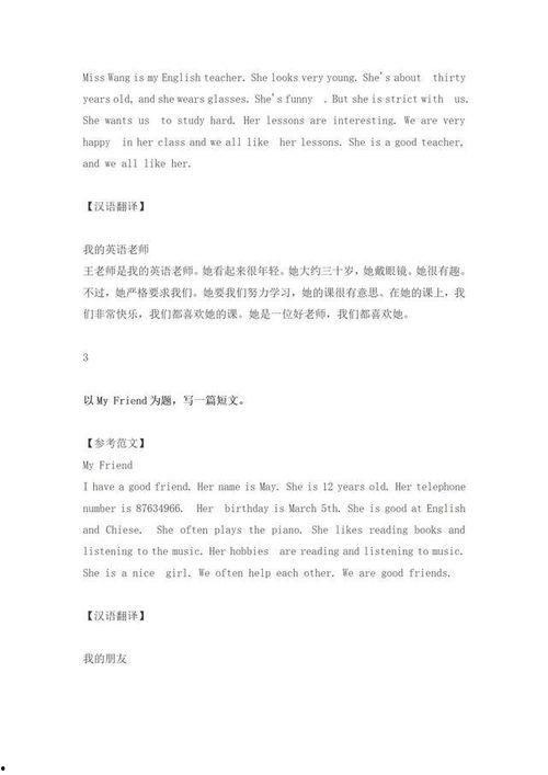 英语作文视频,Unveiling the Key Takeaways from the English Essay Video