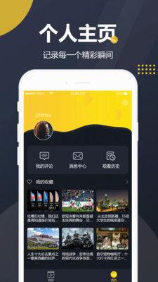 黑瓜吃料视频app,揭秘热门视频APP的独特魅力