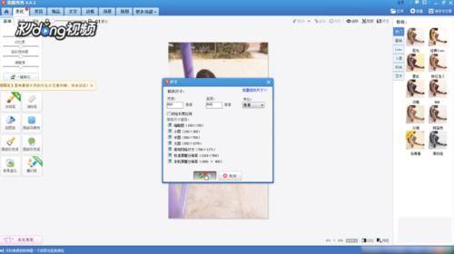淘宝主图视频尺寸,打造吸睛视觉体验的黄金比例