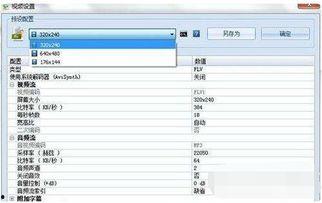 淘宝主图视频尺寸,打造吸睛视觉体验的黄金比例