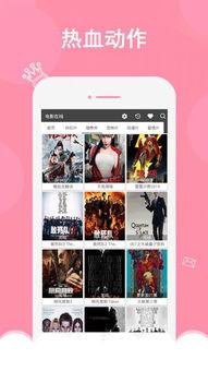 优优视频在线观看,畅享海量精彩内容，轻松开启视听盛宴