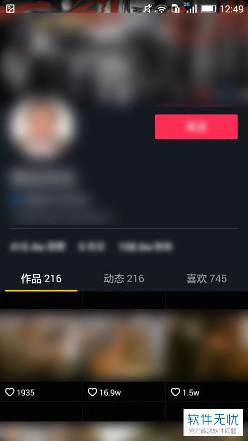 自己怎么录视频,我的视频录制心得与技巧分享