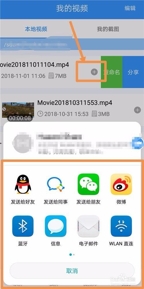 自己怎么录视频,我的视频录制心得与技巧分享
