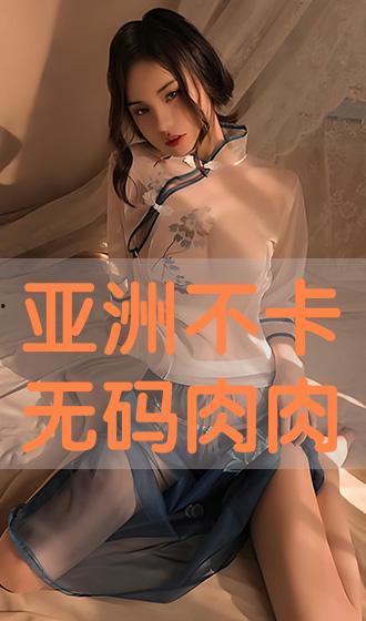 亚洲不卡视频,畅享无界限的视听盛宴