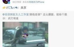 爆料视频流出吃瓜群众,吃瓜群众热议幕后真相