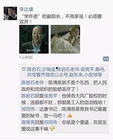 爆料视频流出吃瓜群众,吃瓜群众热议幕后真相