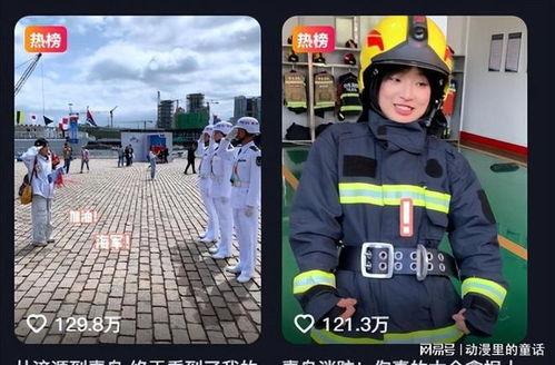 仑视频,揭秘科技前沿，畅游知识海洋