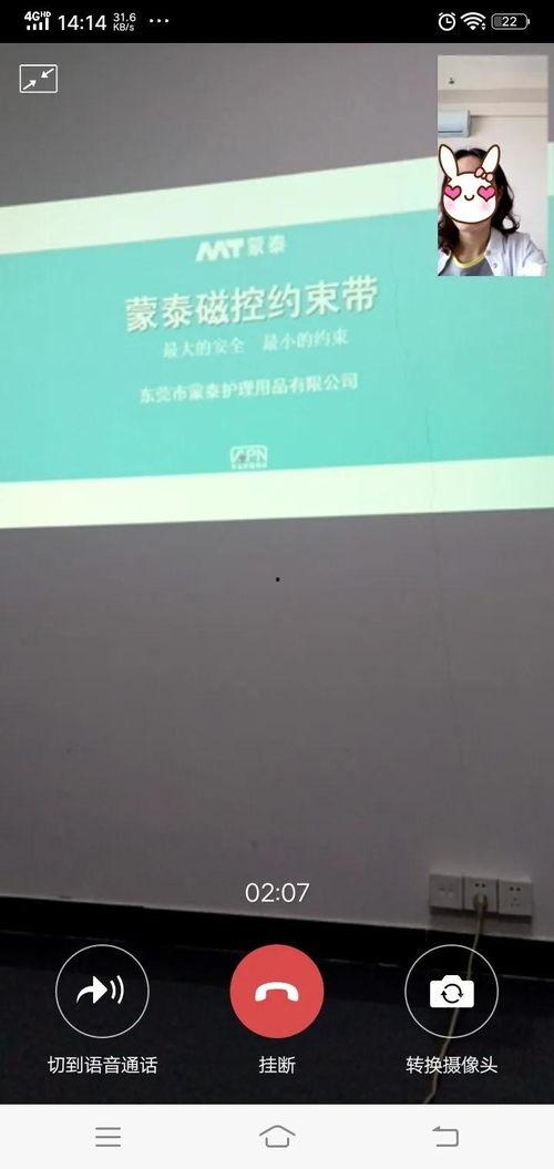 初次视频,揭秘视频中的精彩瞬间