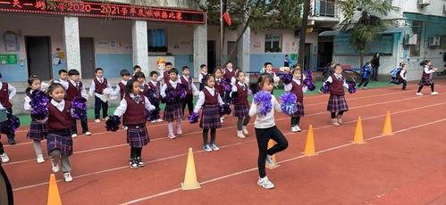 小学啦啦操视频,小学啦啦操风采展示