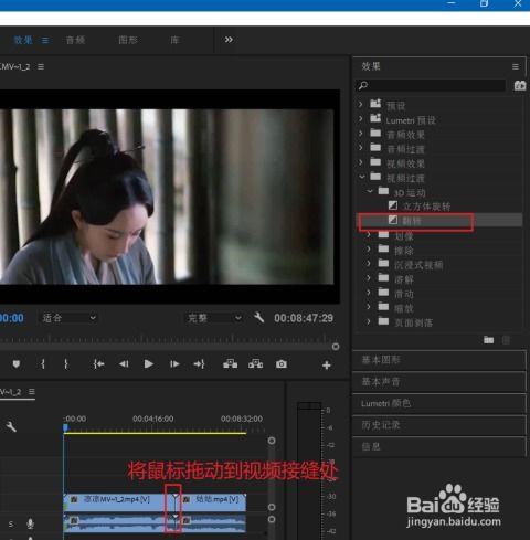怎么反转视频,轻松实现视频倒放技巧揭秘