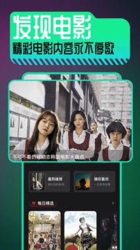 青视频,青春风采，光影交织的视觉盛宴