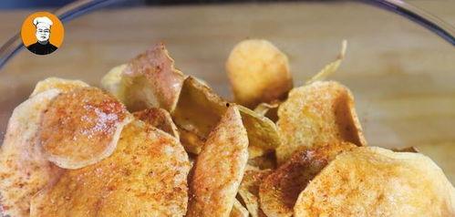 薯片做法视频,轻松学会在家自制香脆薯片