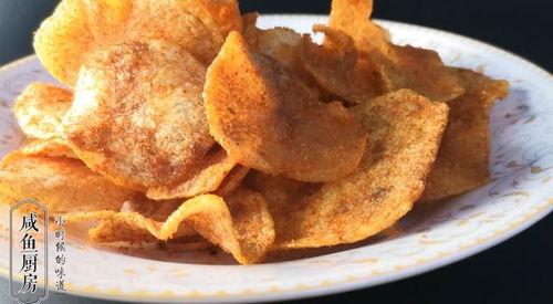 薯片做法视频,轻松学会在家自制香脆薯片