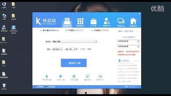 装系统视频,跟随视频教程一步步操作