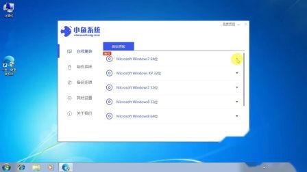 装系统视频,跟随视频教程一步步操作