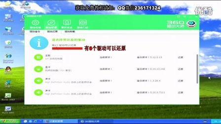 装系统视频,跟随视频教程一步步操作