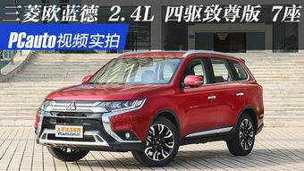 欧蓝德视频,探秘智能SUV的驾驶体验与科技魅力