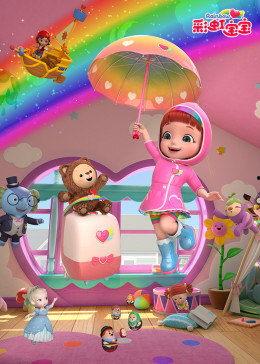 彩虹宝宝视频,萌动童心的欢乐之旅