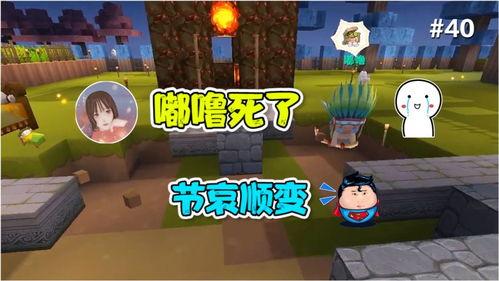 迷你世界搞笑视频,笑料百出，欢乐无限
