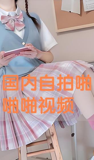 自拍视频啪,自拍视频中的自我表达与情感流露