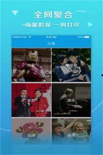 酷奇视频,揭秘热门影视幕后制作故事