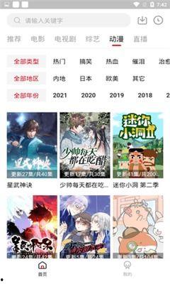 酷奇视频,揭秘热门影视幕后制作故事