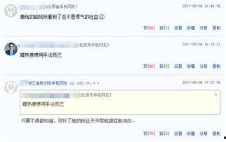 盗号视频,盗号视频背后的惊人真相