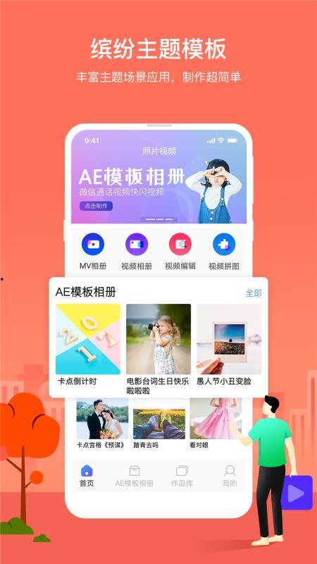 照片视频app,探索照片与视频应用的魅力世界