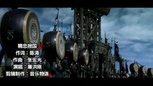 精忠报国视频,民族英雄的壮丽史诗