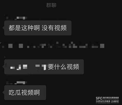 吃瓜视频大全爆料最新版,揭秘娱乐圈幕后真相
