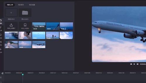 小视频的制作,轻松打造吸睛内容