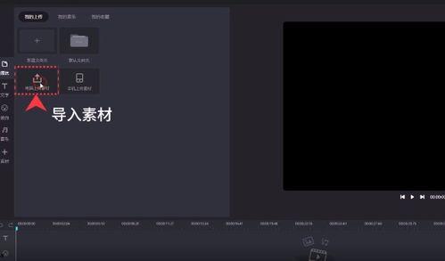 小视频的制作,轻松打造吸睛内容