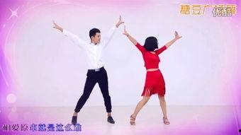 爱你舞蹈教学视频,轻松学会“爱你”舞步解析