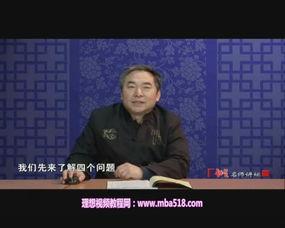 易经视频讲解,揭秘宇宙人生奥秘的古老哲学