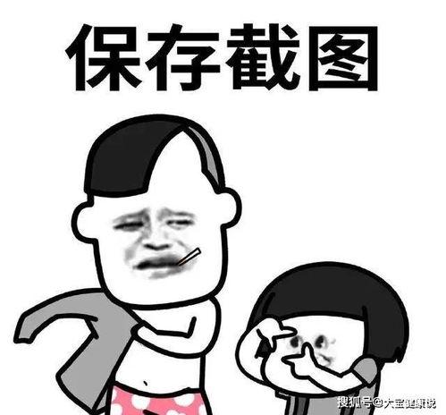 幽默笑话视频,让你笑到肚子疼