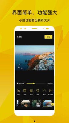 安卓视频,从制作到分享的全方位指南