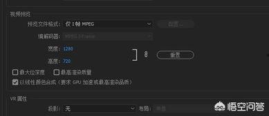 调整视频比例,探索视频比例调整的艺术与技巧