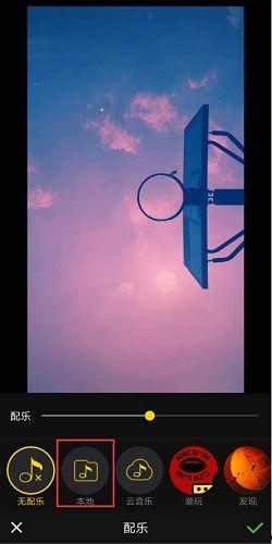 视频加背景,呈现视觉盛宴