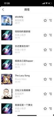 搞笑配音视频素材,让你笑到肚子疼