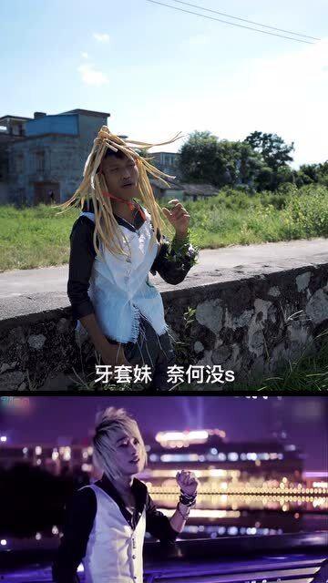 错错错越南版视频,趣味横生的翻拍之旅