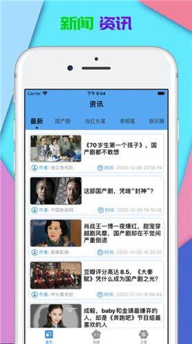 在线观看免费视频网,在线观影新体验