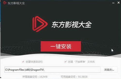 东方视频在线,探索东方魅力，畅享视听盛宴