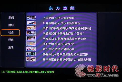 东方视频在线,探索东方魅力，畅享视听盛宴